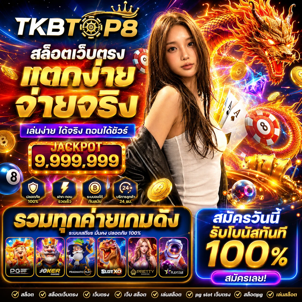 tkbtop8xmax.store